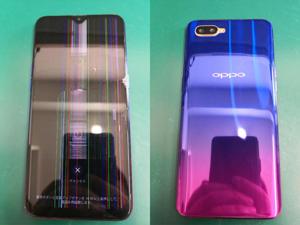 Oppo R17 Neo ガラス割れ ひび割れ 画面破損 映らない 液晶漏れ データそのまま即時修理 Oppo即日修理センター